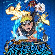 火影忍者 终极风暴羁绊 v1.70 免安装绿色豪华中文版|预购特典+全DLC+季票|解压即撸
