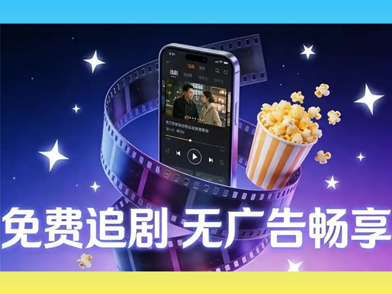 一站式影视聚合平台，最新电视直播软件大全