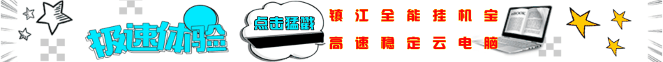 广告合作联系站长QQ:908819363