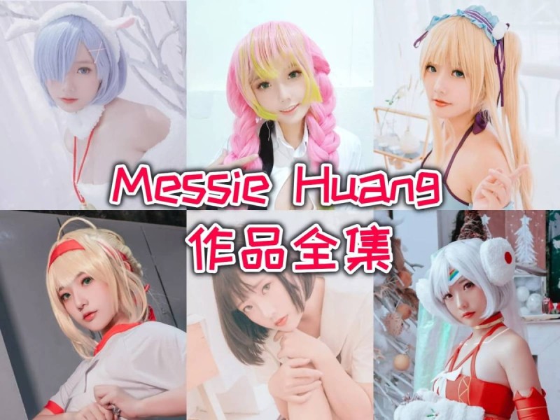 「Messie Huang」51套 COS作品写真合集[持续更新],活力四溢的越南COSER~展现个性魅力！