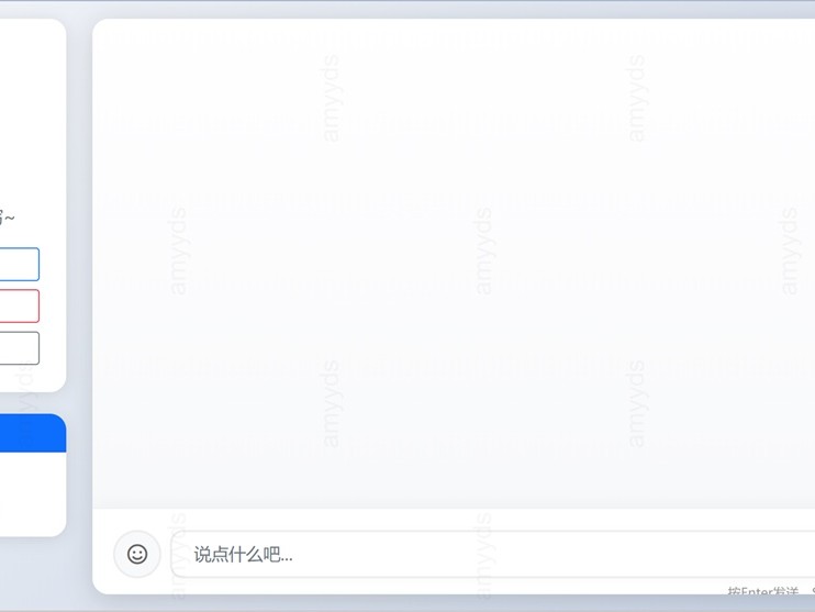 PHP在线聊天系统源码_在线聊天系统网站源码