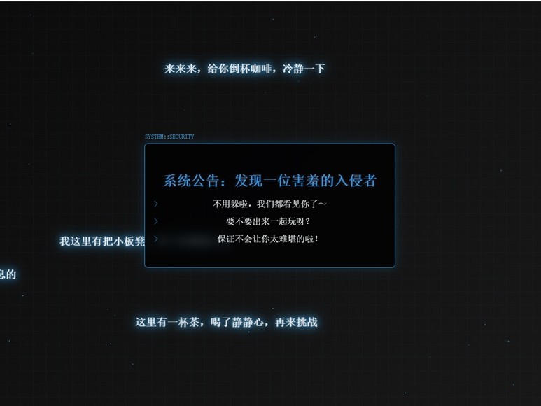 waf防火墙拦截界面HTML源码_阻断提示页面代码