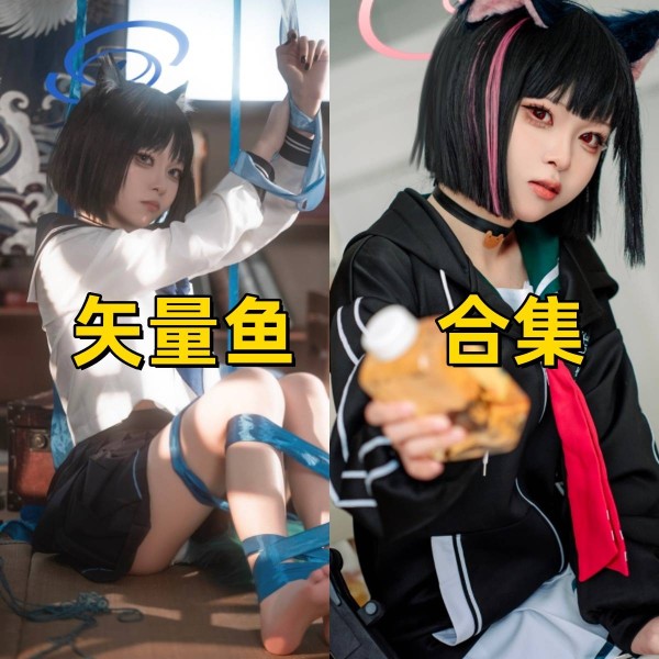 「矢量鱼」31套 COS作品写真合集[持续更新]，猫耳黑短发少女的蓝丝带幻想与校园日常