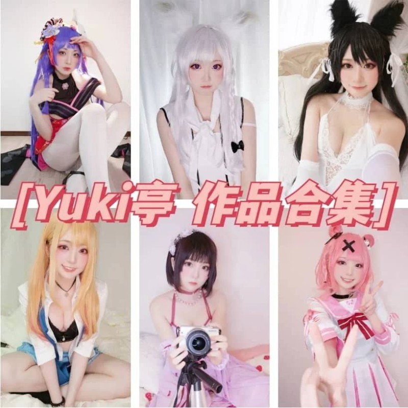 「Yuki亭」39套 COS作品写真合集[持续更新],二次元Coser小姐姐的精彩作品展示