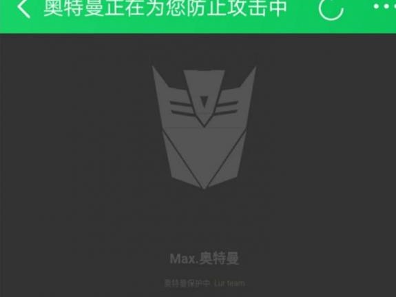 PHP防被CC攻击网站系统源码