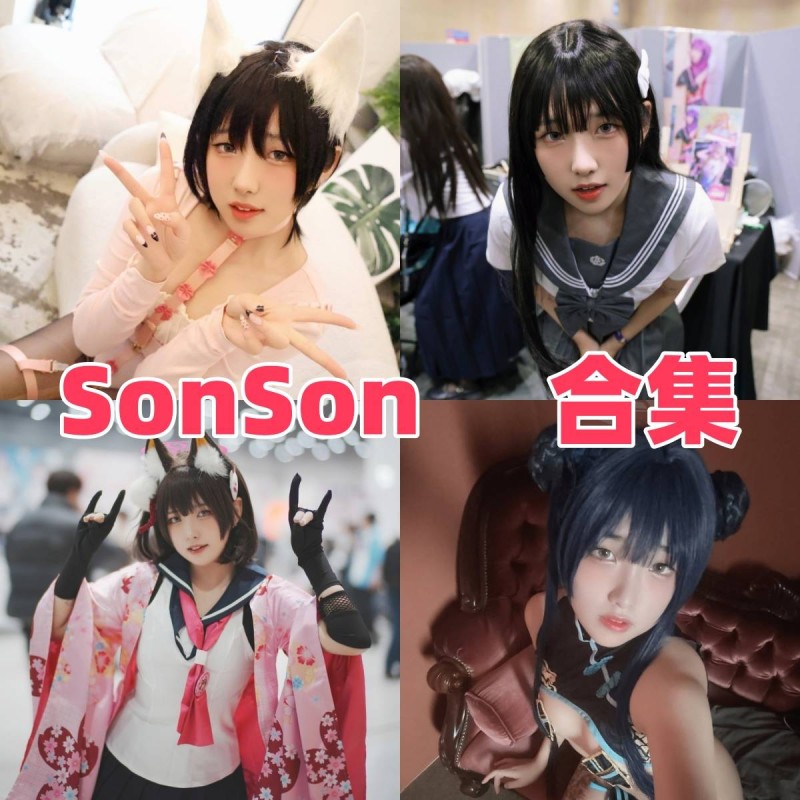「SonSon（손손）」44套 COS作品写真合集[持续更新],颜值与气质的天花板~绝绝子！