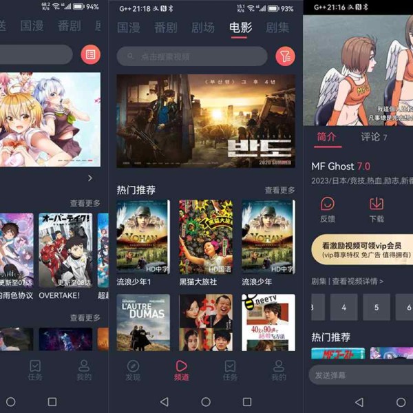 次元站v1.2.4.2去广告精简纯净版