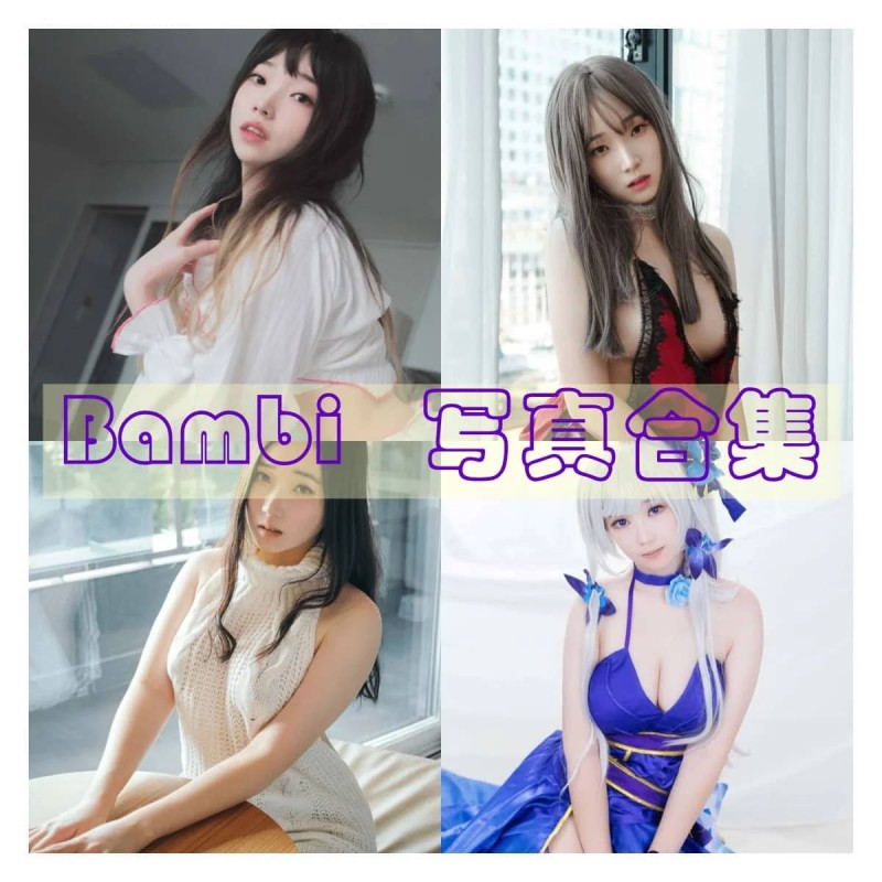 「Bambi（밤비）」128套 COS作品写真合集[持续更新],二次元梦幻的韩国Cosplay女神