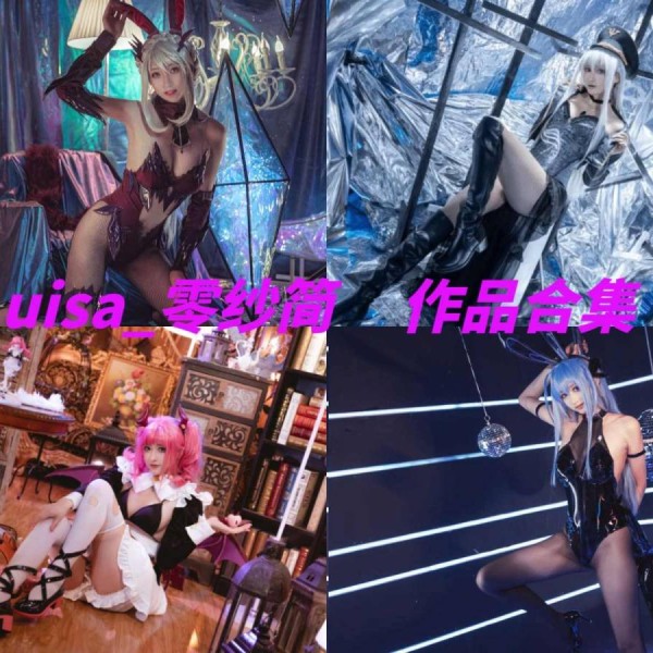 「Luisa_零纱」13套 COS作品写真合集[持续更新]，甜美与活力的多面Cosplay达人