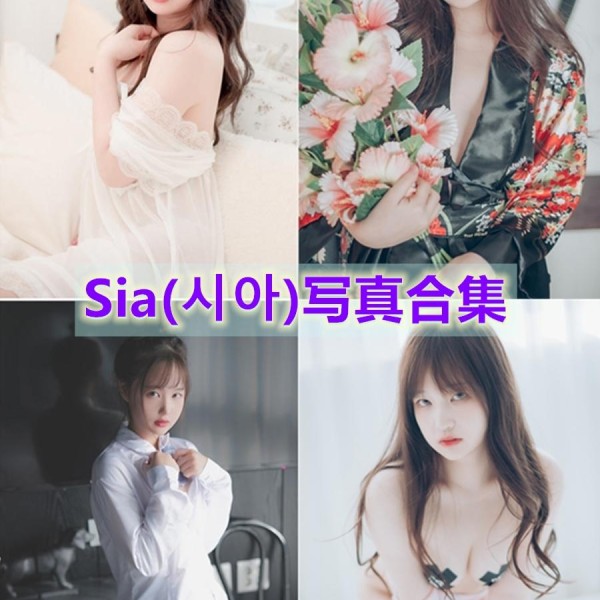 「Sia(시아)」15套 COS作品写真合集[持续更新],舞台上的光芒与活力