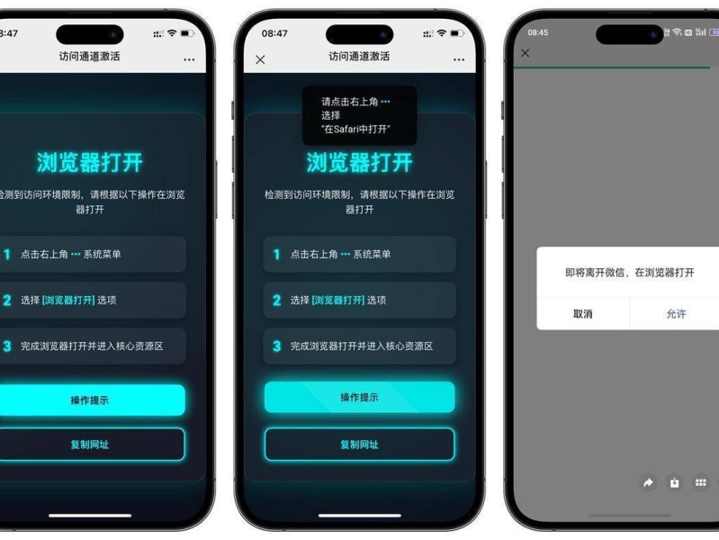 微信/苹果域名防红跳转系统源码 