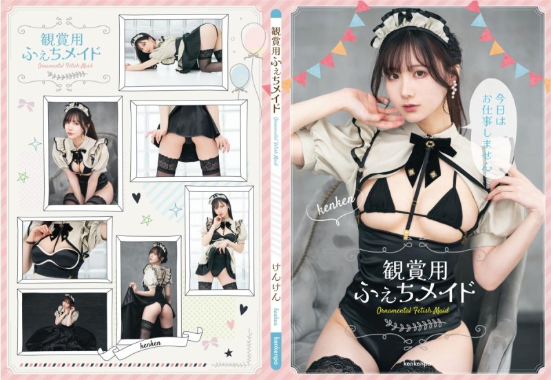 「KenKen けん研 (けんけん)」87套 COS作品写真合集[持续更新]，158cm日本“治愈系”樱花妹~笑容甜度爆表