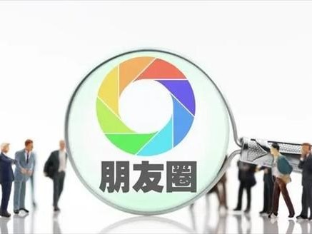 有网络为什么朋友圈发不出去 为什么微信朋友圈发布失败