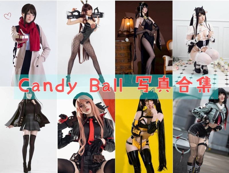 「Candy Ball」70套 COS作品写真合集[持续更新]，甜美与魅力并存的东欧Cosplay女神
