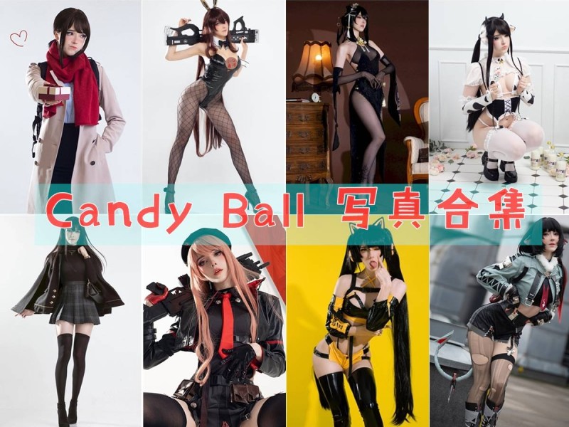 「Candy Ball」70套 COS作品写真合集[持续更新]，甜美与魅力并存的东欧Cosplay女神