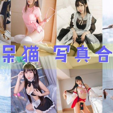 「不呆猫」65套 COS作品写真合集[持续更新],广州的时尚宠儿的魅力无限！