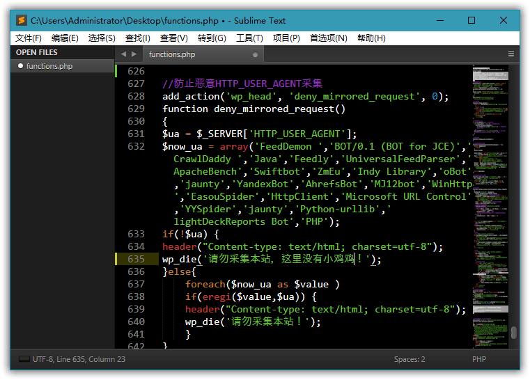 Sublime Text(代码编辑器)v4.0 Build 4169 中文破解绿色版 第1张