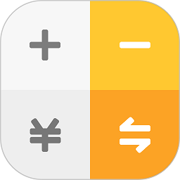 全能计算器APP(语音计算器)v23.0.2 去广告破解版