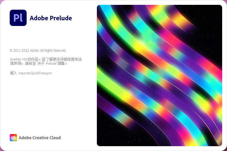 Adobe Prelude 2022「Pl视频编辑软件」v22.6.1.3.000中文绿色破解版 第1张