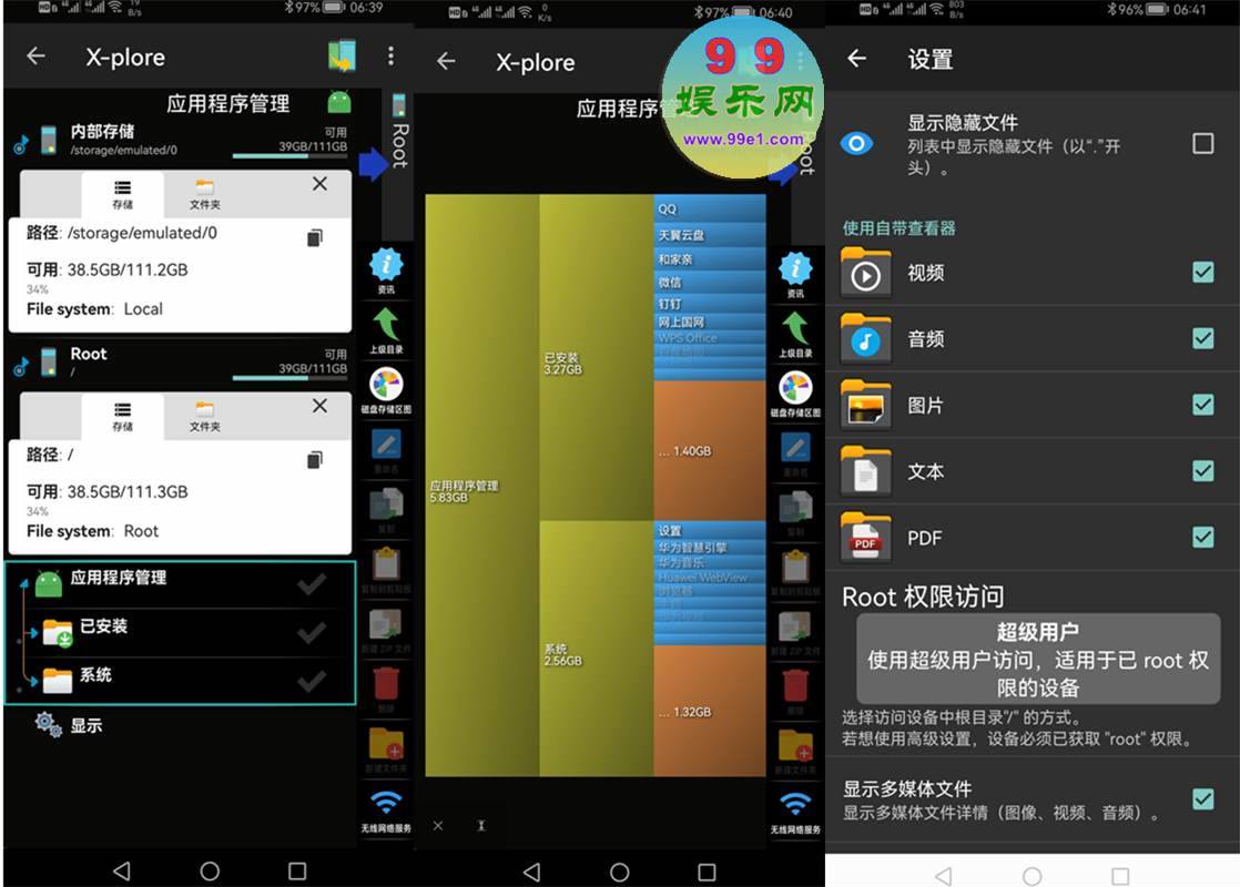 X-plore文件管理器v4.43.01捐赠付费破解版 第1张