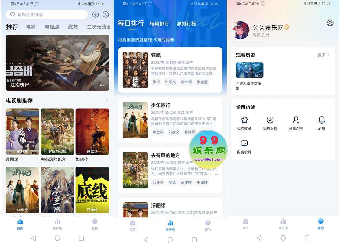 柚子影视v6.0.0去广告破解纯净版 第1张