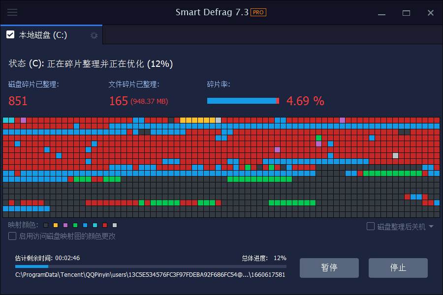 IObit Smart Defrag PRO(磁盘碎片整理工具)v9.3.0.341 破解版 第2张