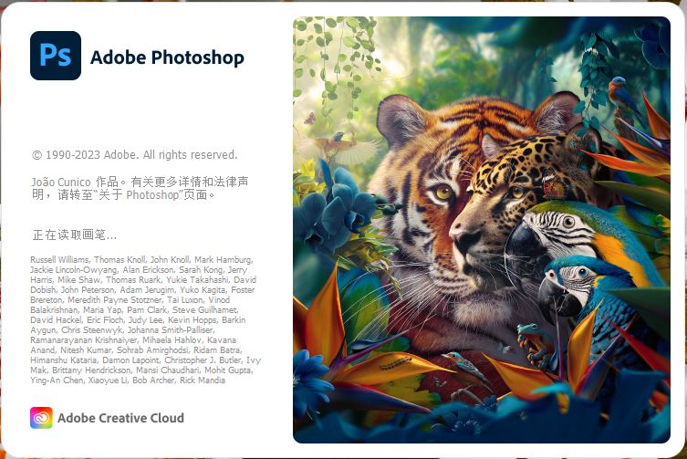 Adobe Photoshop 2024(图像处理工具内置AI神经滤镜)v25.4.0.319 绿色破解版 第1张