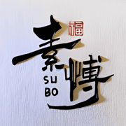 素博影院v1.0.2.2去广告高级纯净版