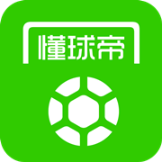 懂球帝v8.1.1去广告纯净版