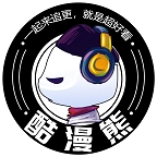 酷漫熊/比漫熊/梦绘界(看漫画神器)v1.0.7去广告版