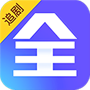 追剧眼APP(安卓影视软件)v3.1.1去除广告纯净版