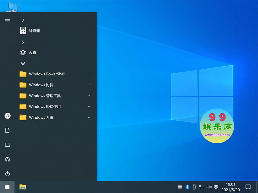 不忘初心 Windows10 v22H2(19045.4291)纯净精简版 第1张