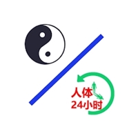 中医经络穴位流注v3.2去广告高级解锁版