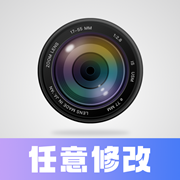 任意修改水印相机-照片/视频一键修改水印v1.25.0924 解锁VIP会员版