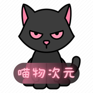 喵物次元v6.0.0多源追番去广告纯净版