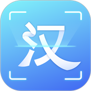 汉王扫描王v2.10.19免费无广告版