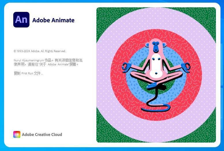 Adobe Animate 2025(动画设计合成软件)v24.0.8.70.0 破解版 第1张