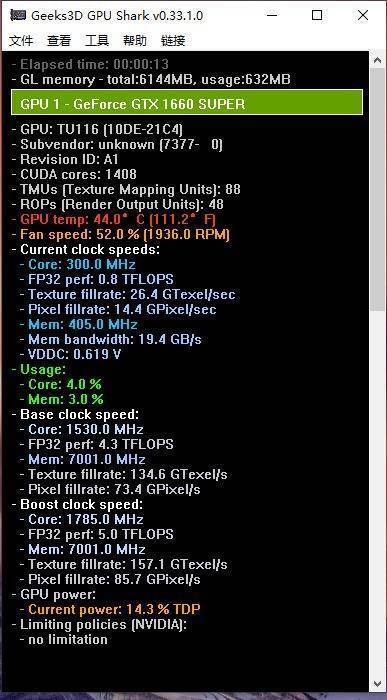 FurMark(显卡压力测试工具)v1.39.1/2.7.0 中文绿色便携版 第2张