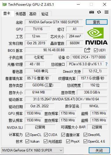 FurMark(显卡压力测试工具)v1.39.1/2.7.0 中文绿色便携版 第3张