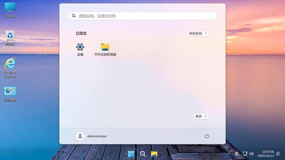 Windows11 24H2(26100.3915)不忘初心美化版 第2张