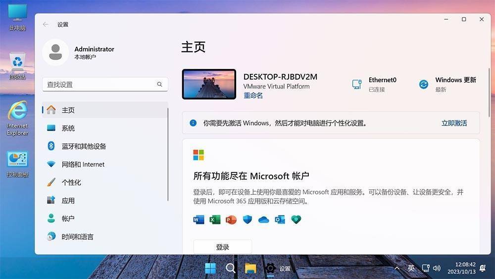 Windows11 24H2(26100.3915)不忘初心美化版 第9张