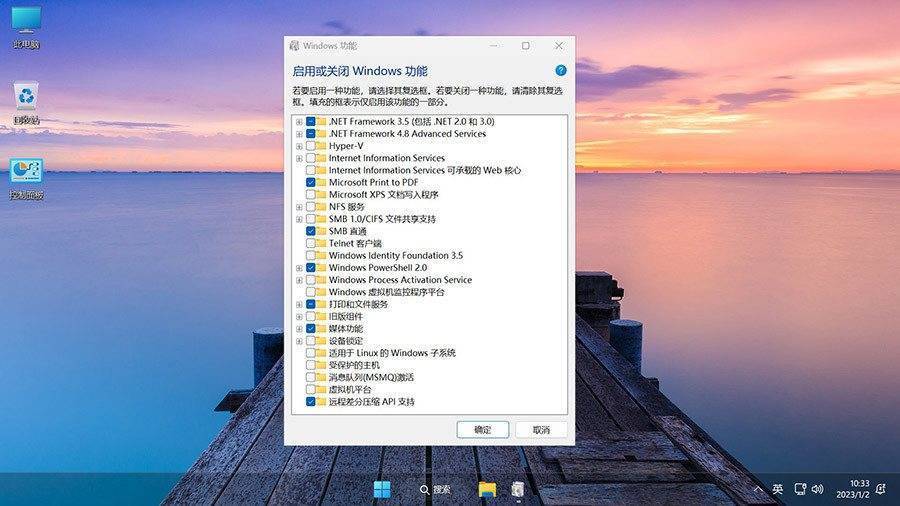 Windows11 24H2(26100.3915)不忘初心美化版 第8张