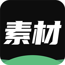 天天素材神器(豪车美女逼格拉满 )v1.0.2解锁会员版