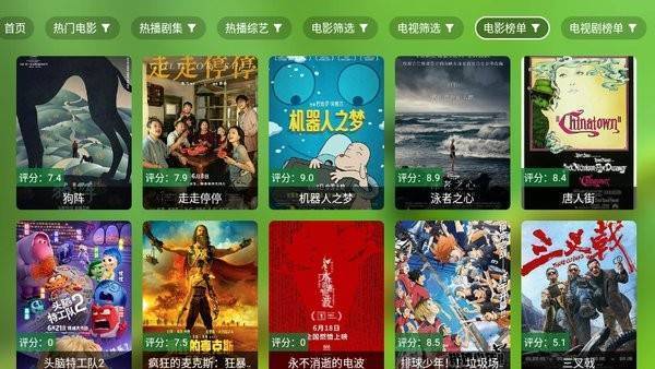 OK影视(基于TvBox的开源TV盒子)v2.9.0 最新电视版，附最新配置接口 第5张