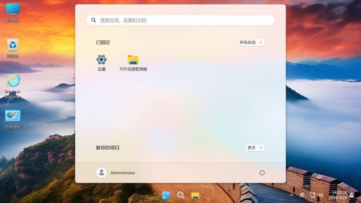 Win11 v23H2(22631.3880) 不忘初心游戏版 第3张