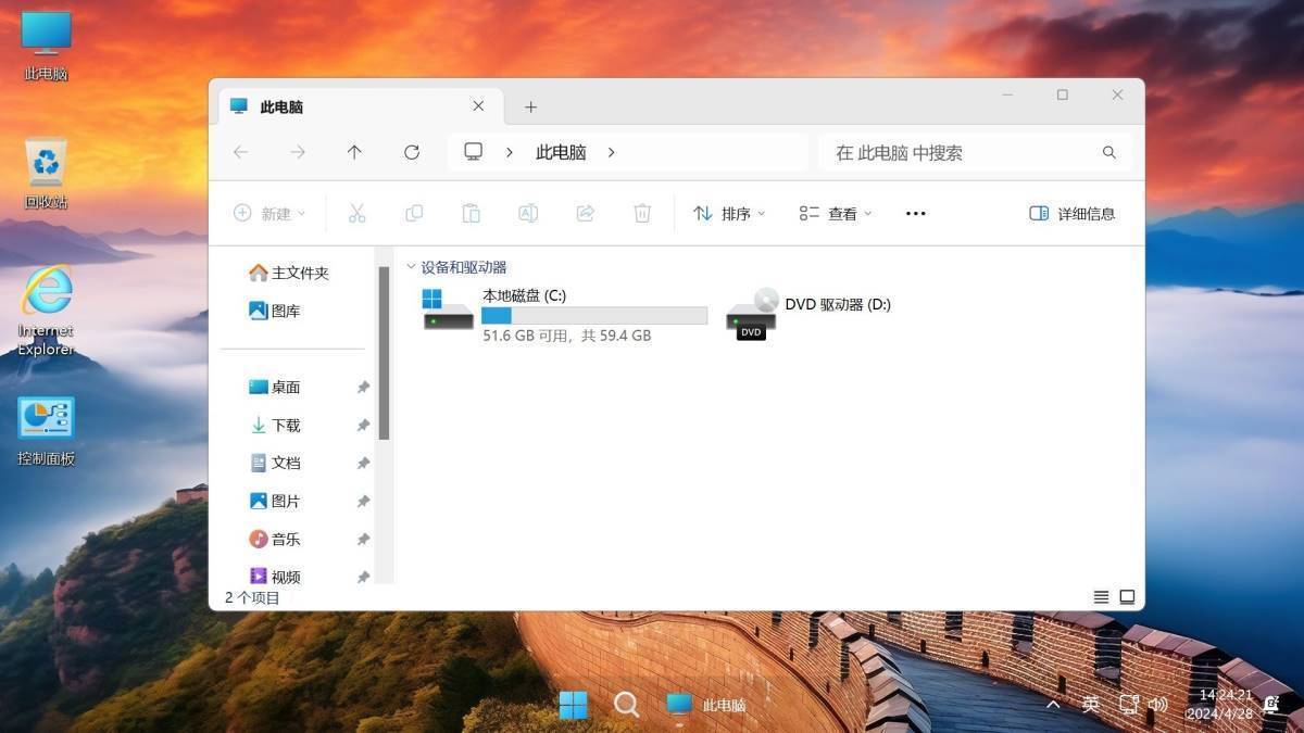 Win11 v23H2(22631.3880) 不忘初心游戏版 第6张