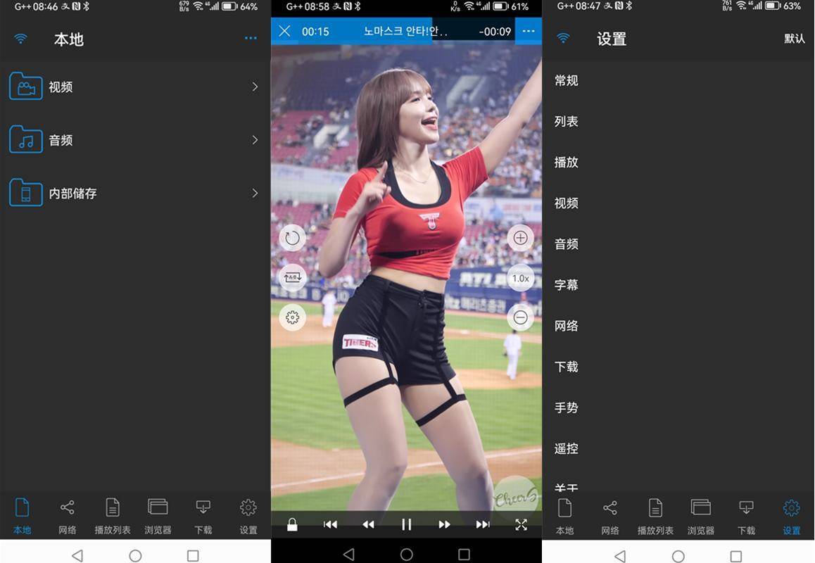 nPlayer PRO(新一代播放器)v1.8.0.7.240308中文版/超越MXplayer 第1张