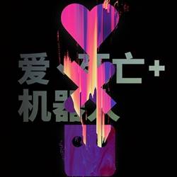 美剧《爱，死亡和机器人》第四季上线：10集一口气看完