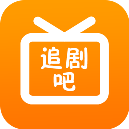 追剧吧(免费影视追剧) v1.5.6.2 去广告纯净版