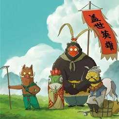 浪浪山小妖怪(2025)4K HQ 高码率 DTS环绕声&杜比全景声&FLAC无损HiFi声 内嵌简英